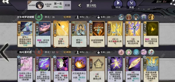 弈仙牌陆剑心攻略大揭秘：独家玩法推荐，更有惊喜新版本更新内容等你探索！