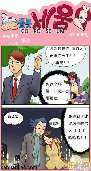 新婚阿龟h系列小说新角色登场引发混乱局面