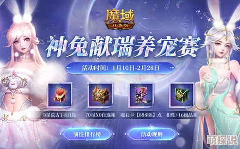 MMO新人福利大放送！上魔域口袋版新服，无门槛享受惊喜礼包，游戏之旅轻松启程！
