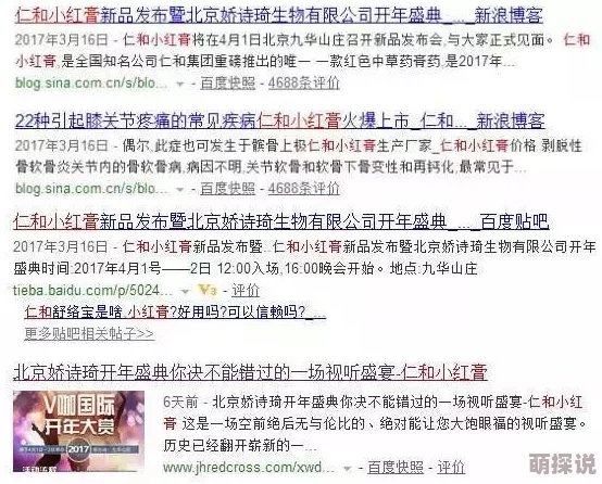 女同学浮乱系列txt最新章节已更新至第十八章