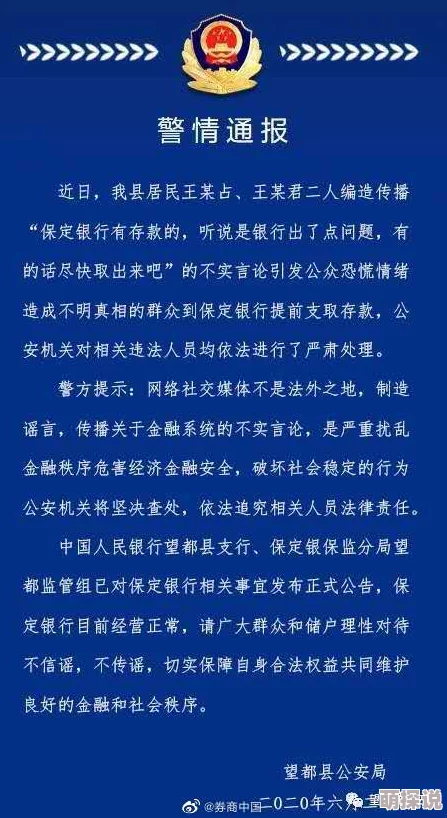 女同学浮乱系列txt最新章节已更新至第十八章