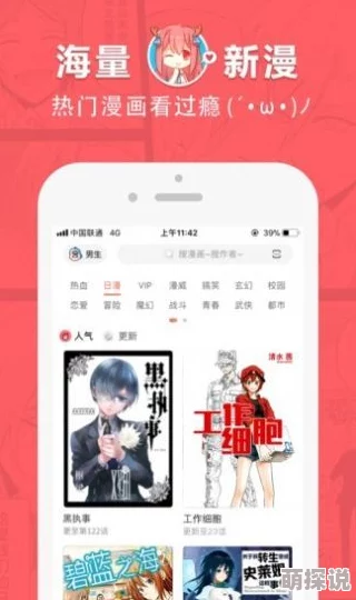 樱花动漫app怎么下载动漫激活码123456解锁隐藏资源下载通道