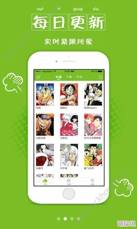 樱花动漫app怎么下载动漫激活码123456解锁隐藏资源下载通道