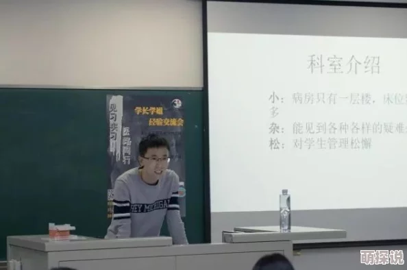 学校图书馆学长腿上h伤痛不会将我们拆散让爱与希望成为前行的力量