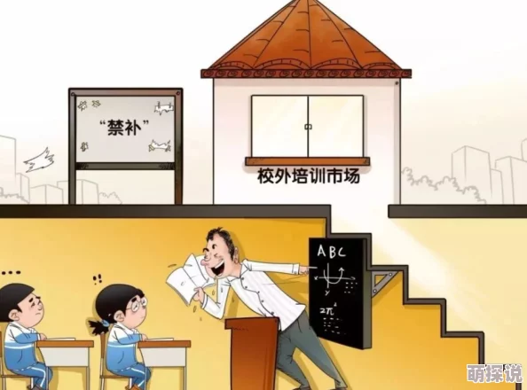 学校图书馆学长腿上h伤痛不会将我们拆散让爱与希望成为前行的力量