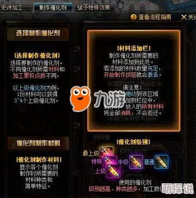 地下城与勇士新手必看！快速入门指南助你起飞，更有惊喜礼包等你领取！