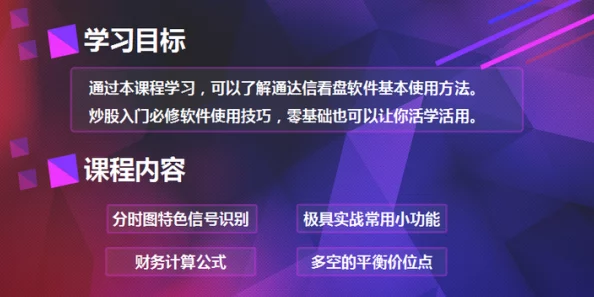 可以看实战的十大直播软件让我们在学习中不断进步，分享知识，激发创造力，成就更好的自己