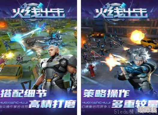 2024惊喜推荐！热门好玩的2D打僵尸手游大盘点，全新游戏来袭不容错过！