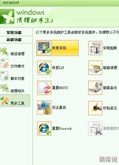 正能量不良网站网站服务器已关闭相关内容正在进一步清理中
