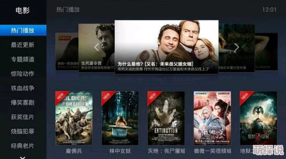 久久精品一区二区免费看高清资源持续更新流畅播放体验等你来