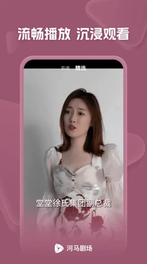 久久精品一区二区免费看高清资源持续更新流畅播放体验等你来