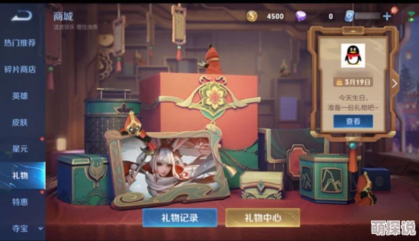 天使色吧版本更新新增多个精美壁纸及优化用户体验