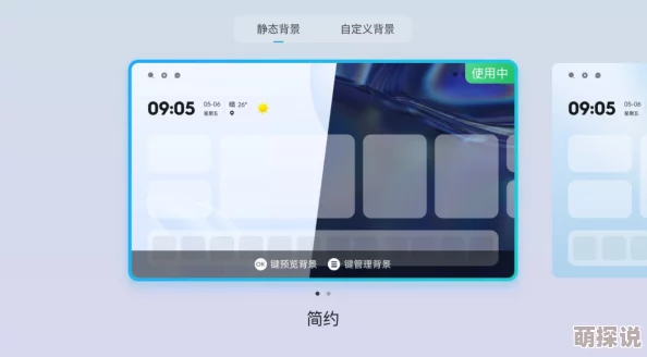 天使色吧版本更新新增多个精美壁纸及优化用户体验