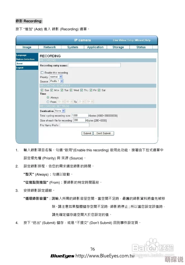 国外黄冈网站推荐新增AP课程资源和留学申请指南