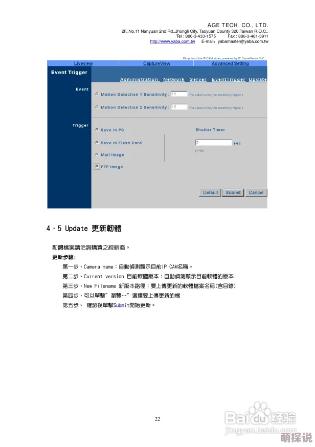 国外黄冈网站推荐新增AP课程资源和留学申请指南