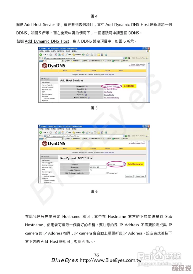 国外黄冈网站推荐新增AP课程资源和留学申请指南