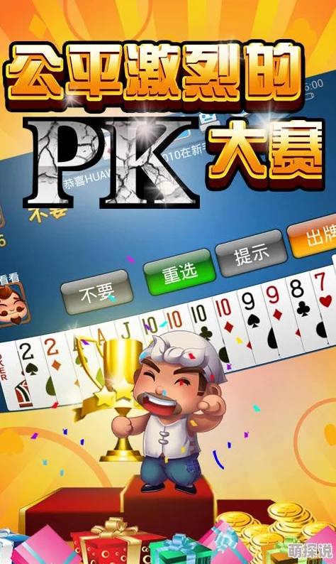 热门自制棋类游戏合集大揭秘！2024耐玩排行Top榜，惊喜新增神秘策略棋款等你探索！