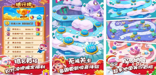 2024休闲小游戏大全惊喜揭秘：超好玩精选合集，全新游戏等你来探索与分享！