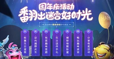 创想兵团礼包全新版本惊喜上线海量福利等你来拿