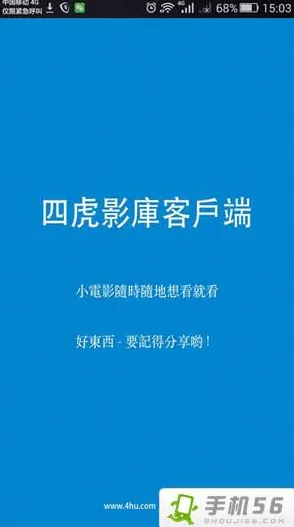 四虎永久影院永久影库资源更新速度提升画质全面升级