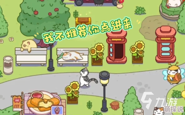 耐玩的小猫游戏合集大放送！2024有趣小猫游戏推荐，惊喜新增互动养成新玩法！