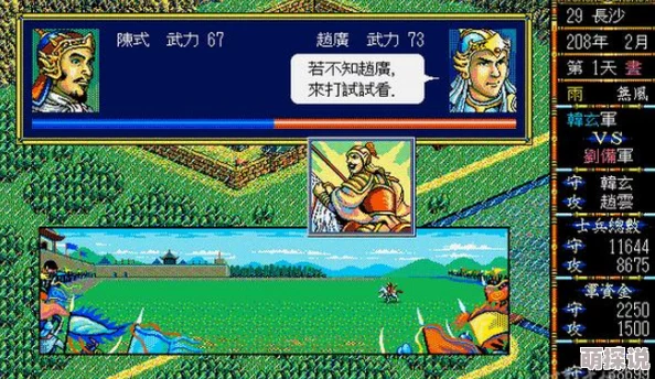 2024耐玩经典重现！老版三国志单机游戏惊喜推荐，排行榜单中寻觅你的三国梦