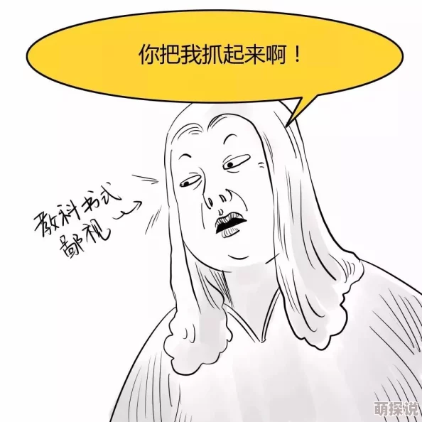 不健全的关系漫画免费阅读珍惜每一段关系让爱与理解成为生活的动力