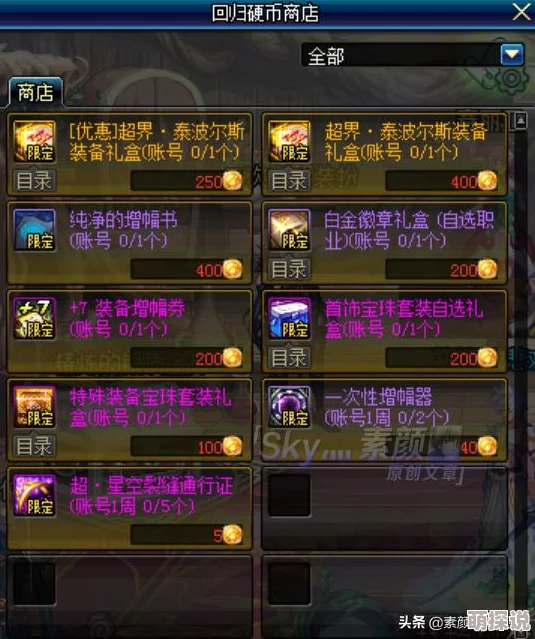 辐射4防具附魔大揭秘：哪个最强？惊喜消息！全新高效附魔技巧曝光！