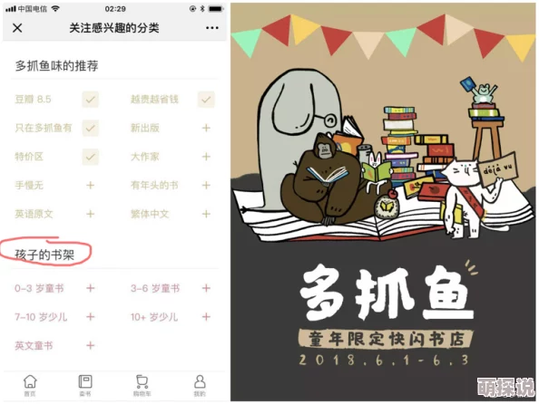 亚洲首页成人有声小说网最新上线多部热门有声小说，快来听听吧