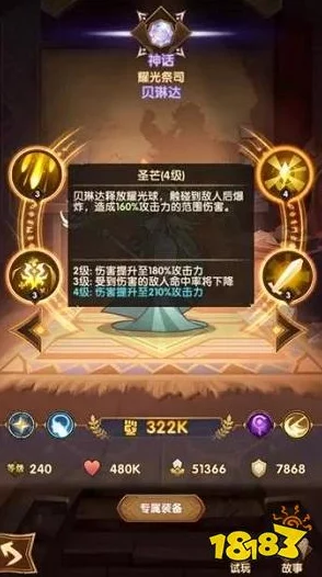 《如鸢》地宫37层高效打法攻略大揭秘，内含惊喜通关秘诀助你轻松突破！
