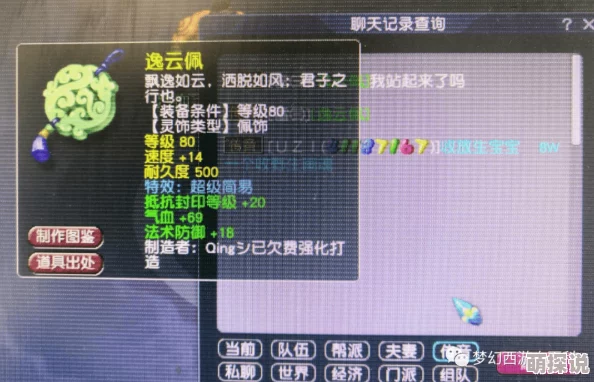 惊喜揭晓！2024萌幻西游最新兑换码大全，海量福利等你来领！