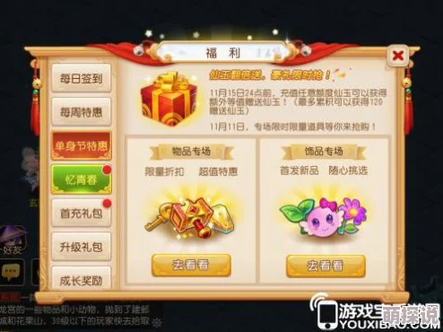 惊喜揭晓！2024萌幻西游最新兑换码大全，海量福利等你来领！