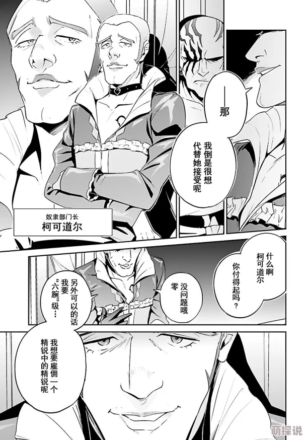 嗯嗯啊啊啊h少女的祈祷更新至第12话浴室play