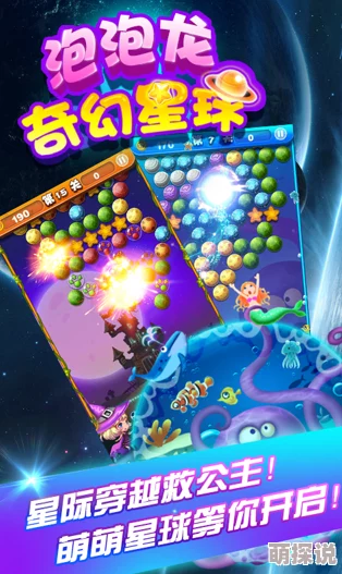 2024年度惊喜盘点：必玩创造星球手机游戏TOP榜，高人气新作带你探索宇宙新纪元！