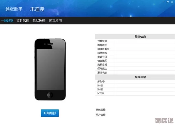 成品人短视频软件推荐下载ios相关资源下载缓慢请耐心等待