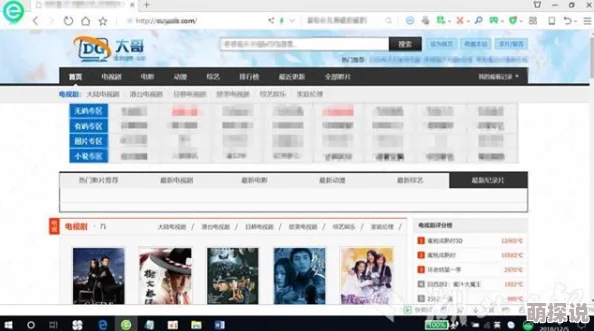 91在线视频导航资源更新速度提升优化用户体验 91在线视频导航资源更新速度提升优化用户体验