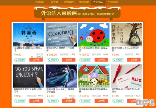 囯产精品一级AAA在线观看高清修复版现已上线 囯产精品一级AAA在线观看高清修复版现已上线