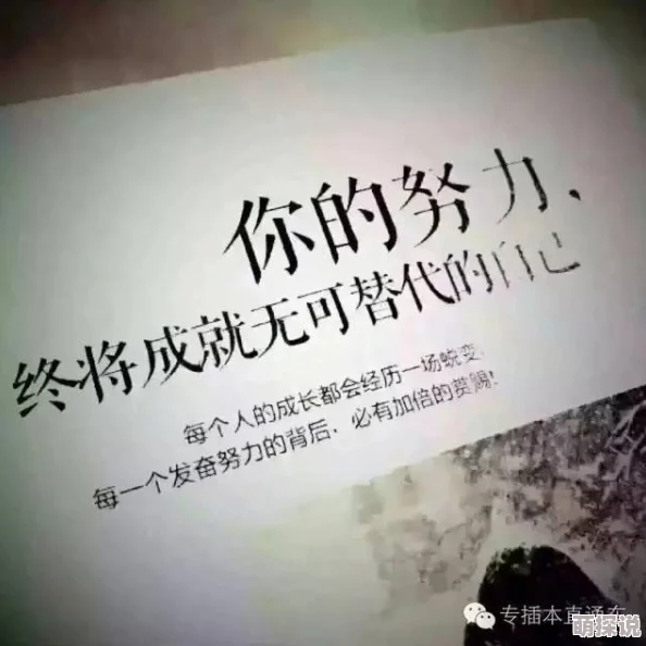 啊啊不要插少女在狭窄的房间里找到了失落的日记本 啊啊不要插少女在狭窄的房间里找到了失落的日记本