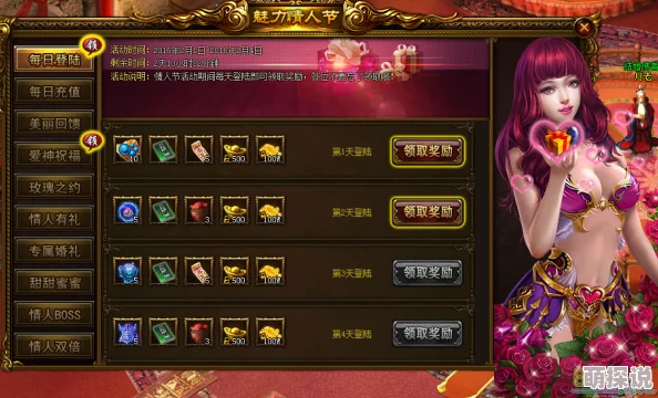 天天寡妇色游戏版本更新新增结婚系统和家园玩法 天天寡妇色游戏版本更新新增结婚系统和家园玩法
