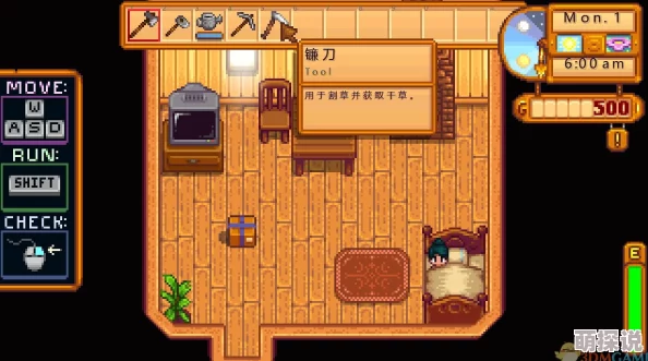 星露谷物语对话操作揭秘:惊喜消息!轻松掌握游戏内对话按键秘籍,一键开启温馨交流之旅 星露谷物语对话操作揭秘:惊喜消息!轻松掌握游戏内对话按键秘籍,一键开启温馨交流之旅