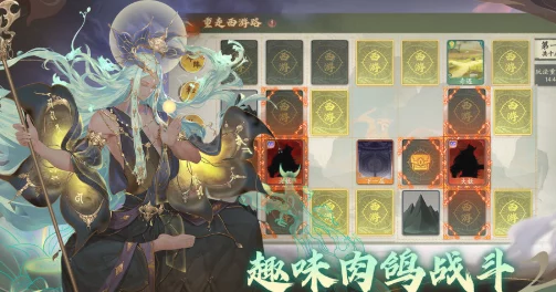 西游笔绘西行:全新护盾防反流玩法搭配揭秘,惊喜加入限定角色助力策略升级! 西游笔绘西行:全新护盾防反流玩法搭配揭秘,惊喜加入限定角色助力策略升级!