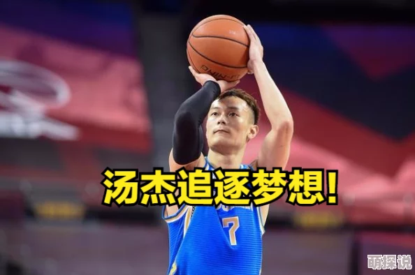 骚鸭窝疑似新成员加入引网友猜测纷纷不断