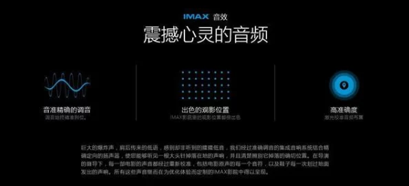 色小妹影院据传更换域名服务器访问速度提升
