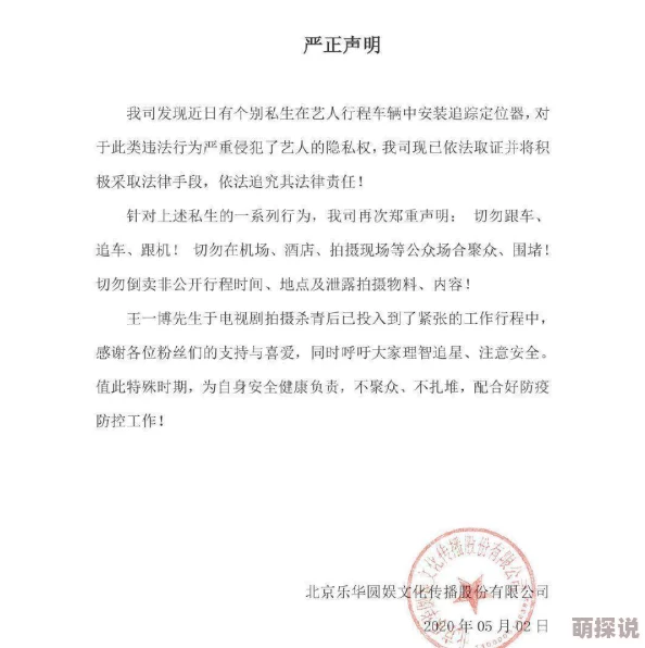 纲手办公室被无删减黄漫惊现网络引发轩然大波粉丝强烈谴责