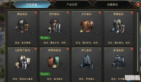 创世战纪：全新热门装备精炼系统深度玩法规则解析