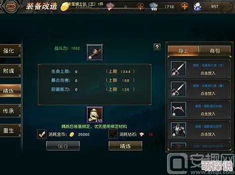 创世战纪：全新热门装备精炼系统深度玩法规则解析
