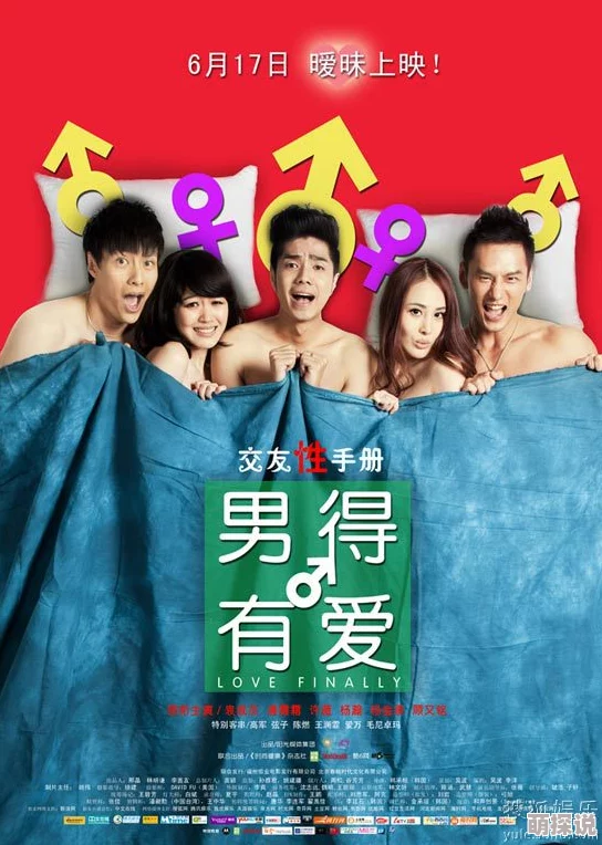 涩涩爱在线视频现已下架