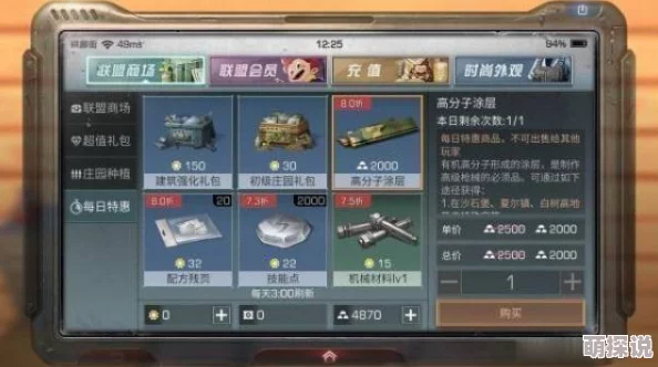 明日之后七级庄园挑战极限，AK47搭配新科技武器成高富帅标配