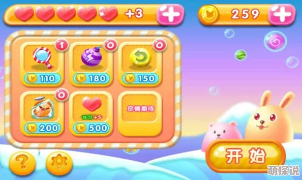 2024热门攻略：精灵萌宝贝高效糖果获取新方法揭秘