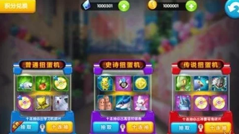 2024热门攻略：精灵萌宝贝高效糖果获取新方法揭秘